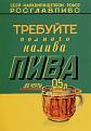 Нажмите на изображение для увеличения.

Название:	250906_7.jpg
Просмотров:	1434
Размер:	87.7 Кб
ID:	3328367