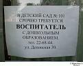 Нажмите на изображение для увеличения.

Название:	77.jpg
Просмотров:	1574
Размер:	28.5 Кб
ID:	3328975