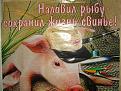 Нажмите на изображение для увеличения.

Название:	луч новый год 214.jpg
Просмотров:	354
Размер:	91.2 Кб
ID:	3329106