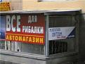 Нажмите на изображение для увеличения.

Название:	7396176cf681f73627fff9475707f929_full.jpg
Просмотров:	1573
Размер:	23.7 Кб
ID:	3329559