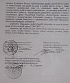 Нажмите на изображение для увеличения.

Название:	razm.jpg
Просмотров:	933
Размер:	64.7 Кб
ID:	3329694