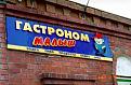 Нажмите на изображение для увеличения.

Название:	4360669hgg.jpg
Просмотров:	1529
Размер:	25.6 Кб
ID:	3329874