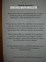 Нажмите на изображение для увеличения.

Название:	объява [640x480].jpg
Просмотров:	1483
Размер:	59.3 Кб
ID:	3329891