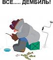 Нажмите на изображение для увеличения.

Название:	RIBAK.jpg
Просмотров:	671
Размер:	83.0 Кб
ID:	3329915