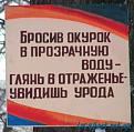 Нажмите на изображение для увеличения.

Название:	урод.jpg
Просмотров:	1558
Размер:	20.7 Кб
ID:	3329986