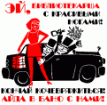 Нажмите на изображение для увеличения.

Название:	image006.gif
Просмотров:	414
Размер:	14.6 Кб
ID:	3330025