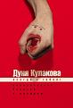 Нажмите на изображение для увеличения.

Название:	камерад.jpg
Просмотров:	1387
Размер:	15.1 Кб
ID:	3331117