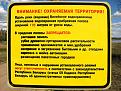 Нажмите на изображение для увеличения.

Название:	IMG_2131.JPG
Просмотров:	443
Размер:	103.0 Кб
ID:	3331193