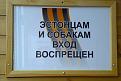 Нажмите на изображение для увеличения.

Название:	Эстония.jpg
Просмотров:	1397
Размер:	26.0 Кб
ID:	3331454