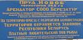 Нажмите на изображение для увеличения.

Название:	Копия IMG_0912.JPG
Просмотров:	2210
Размер:	101.1 Кб
ID:	3332043