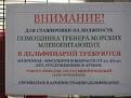 Нажмите на изображение для увеличения.

Название:	10419_0[1].jpg
Просмотров:	1432
Размер:	24.9 Кб
ID:	3332215