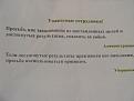Нажмите на изображение для увеличения.

Название:	DSCF0088.JPG
Просмотров:	1479
Размер:	106.2 Кб
ID:	3332986