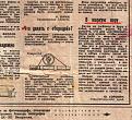 Нажмите на изображение для увеличения.

Название:	совет.JPG
Просмотров:	2468
Размер:	94.5 Кб
ID:	3333189