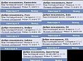 Нажмите на изображение для увеличения.

Название:	ой.JPG
Просмотров:	1321
Размер:	60.6 Кб
ID:	3333195