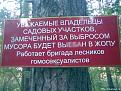 Нажмите на изображение для увеличения.

Название:	zelenozvereli.jpg
Просмотров:	1464
Размер:	40.6 Кб
ID:	3333212