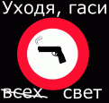 Нажмите на изображение для увеличения.

Название:	ГАН2.gif
Просмотров:	1283
Размер:	14.3 Кб
ID:	3333249