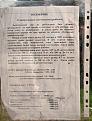 Нажмите на изображение для увеличения.

Название:	IMG_3716+1.jpg
Просмотров:	340
Размер:	244.4 Кб
ID:	3333289