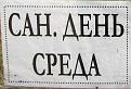 Нажмите на изображение для увеличения.

Название:	Изменение размера IMG_3715+.jpg
Просмотров:	298
Размер:	70.3 Кб
ID:	3333291