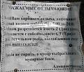 Нажмите на изображение для увеличения.

Название:	Изменение размера IMG_3707.jpg
Просмотров:	326
Размер:	88.5 Кб
ID:	3333293