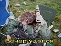 Нажмите на изображение для увеличения.

Название:	DSCN4516_resize.jpg
Просмотров:	323
Размер:	99.4 Кб
ID:	3333507