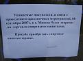 Нажмите на изображение для увеличения.

Название:	nn-papyaredjvae.jpg
Просмотров:	464
Размер:	27.7 Кб
ID:	3333804