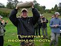 Нажмите на изображение для увеличения.

Название:	DSCN4596_resize.jpg
Просмотров:	260
Размер:	98.7 Кб
ID:	3334156