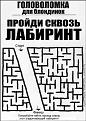Нажмите на изображение для увеличения.

Название:	1003.jpg
Просмотров:	1166
Размер:	31.9 Кб
ID:	3335103