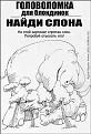Нажмите на изображение для увеличения.

Название:	1007.jpg
Просмотров:	1069
Размер:	29.6 Кб
ID:	3335107