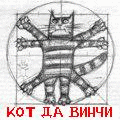 Нажмите на изображение для увеличения.

Название:	0fb4b67b8c726b6a2b0fbbe8d7768899.gif
Просмотров:	299
Размер:	11.6 Кб
ID:	3335977