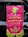 Нажмите на изображение для увеличения.

Название:	vympel.jpg
Просмотров:	1373
Размер:	50.3 Кб
ID:	3336160