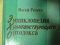 Нажмите на изображение для увеличения.

Название:	DSC00636.jpg
Просмотров:	972
Размер:	90.1 Кб
ID:	3336340