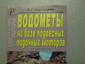 Нажмите на изображение для увеличения.

Название:	DSC00770.jpg
Просмотров:	800
Размер:	73.2 Кб
ID:	3337251