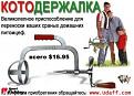 Нажмите на изображение для увеличения.

Название:	t_abcd0014_499.jpg
Просмотров:	581
Размер:	37.5 Кб
ID:	3337387