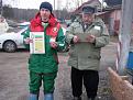 Нажмите на изображение для увеличения.

Название:	P2100214_resize.JPG
Просмотров:	435
Размер:	142.4 Кб
ID:	3337483