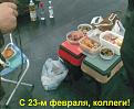 Нажмите на изображение для увеличения.

Название:	11.jpg
Просмотров:	1147
Размер:	84.3 Кб
ID:	3337677
