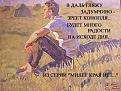 Нажмите на изображение для увеличения.

Название:	Милее края нет.jpg
Просмотров:	1262
Размер:	84.1 Кб
ID:	3337749