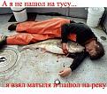 Нажмите на изображение для увеличения.

Название:	Мотыль.jpg
Просмотров:	1351
Размер:	43.7 Кб
ID:	3338455