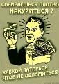 Нажмите на изображение для увеличения.

Название:	poster_01.jpg
Просмотров:	1304
Размер:	37.6 Кб
ID:	3339141