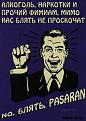 Нажмите на изображение для увеличения.

Название:	poster_06.jpg
Просмотров:	1095
Размер:	34.7 Кб
ID:	3339145