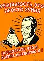 Нажмите на изображение для увеличения.

Название:	poster_13.jpg
Просмотров:	1070
Размер:	47.9 Кб
ID:	3339147