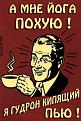Нажмите на изображение для увеличения.

Название:	poster_15.jpg
Просмотров:	1050
Размер:	41.7 Кб
ID:	3339149