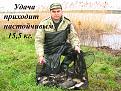 Нажмите на изображение для увеличения.

Название:	13.jpg
Просмотров:	463
Размер:	228.8 Кб
ID:	3339280