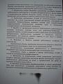 Нажмите на изображение для увеличения.

Название:	20.05.08 114.JPG
Просмотров:	410
Размер:	138.9 Кб
ID:	3339752
