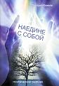Нажмите на изображение для увеличения.

Название:	Titul.jpg
Просмотров:	1742
Размер:	166.6 Кб
ID:	3340386