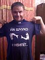 Нажмите на изображение для увеличения.

Название:	19-07-08_2056.jpg
Просмотров:	1442
Размер:	386.5 Кб
ID:	3341528
