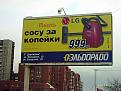 Нажмите на изображение для увеличения.

Название:	SOSY.jpg
Просмотров:	1471
Размер:	38.4 Кб
ID:	3341913