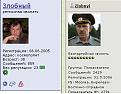 Нажмите на изображение для увеличения.

Название:	Злобный.JPG
Просмотров:	1400
Размер:	22.3 Кб
ID:	3343535