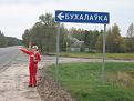 Нажмите на изображение для увеличения.

Название:	Направление.jpg
Просмотров:	580
Размер:	206.2 Кб
ID:	3343586