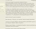 Нажмите на изображение для увеличения.

Название:	908.jpg
Просмотров:	1371
Размер:	38.8 Кб
ID:	3343788