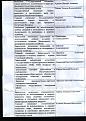 Нажмите на изображение для увеличения.

Название:	Изображение 046.jpg
Просмотров:	312
Размер:	434.4 Кб
ID:	3343857